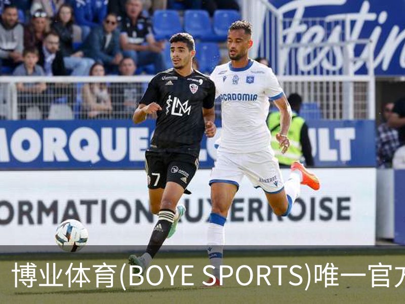 了解博业体育(BOYE SPORTS)唯一官方网站
